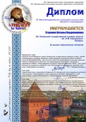 0-02-05-c69c92a75cf1ba642d862c7a47f130db4dd2164098b8626ae2c5ae8c95d0f98c Bfc39bdf01392ce6