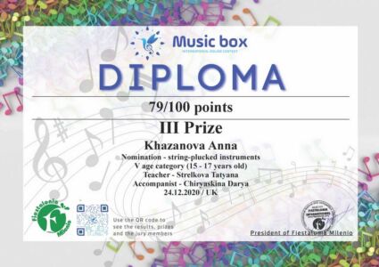2020.12.24 Международный онлайн-конкурс «MUSIC BOX» Хазанова