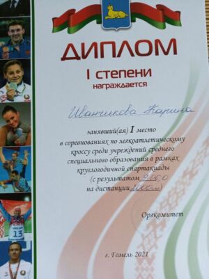 IMG-0aa2dc0032e1f731316392d71acaf9ec-V