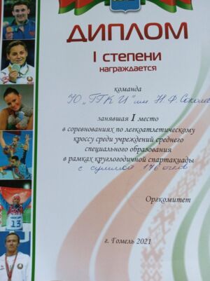 IMG-1a96f91797c3b6e63f713b0dea7245ec-V