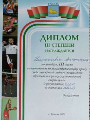IMG-ab30f85eff2fc694844e42b60c1825be-V