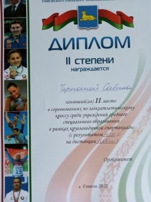 IMG 20210430 130656