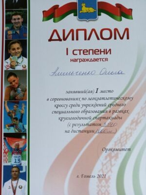 IMG 20210430 130709