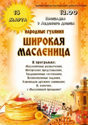  неделя 001