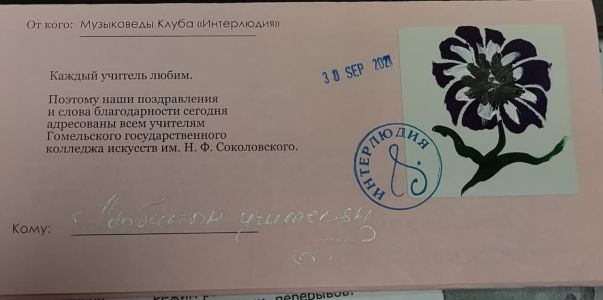 Праздник, любимый всеми 025