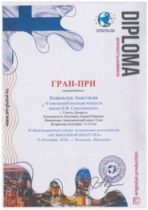  шкатулка 2020 1