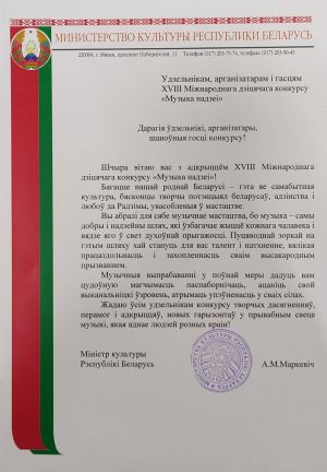 изображение Viber 2021-12-13 12-11-06-161