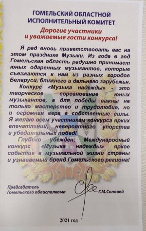 изображение Viber 2021-12-13 12-11-09-399