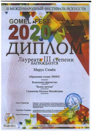 Doc03110120201211102544 001 (С измененным размером)