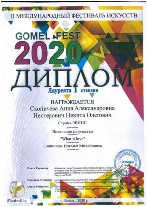 Doc03110220201211102605 001 (С измененным размером)