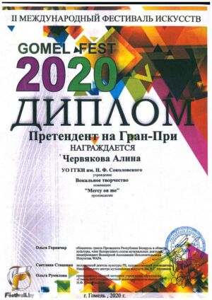 Doc03110620201211102730 001 (С измененным размером)
