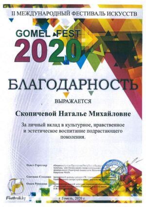 Doc03110820201211102837 001 (С измененным размером)