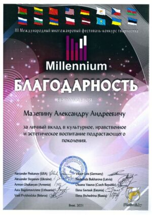 Doc03530920210428150106 001