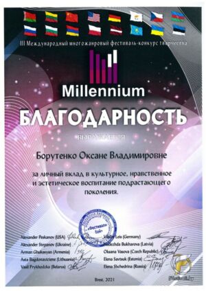 Doc03535820210429163255 001