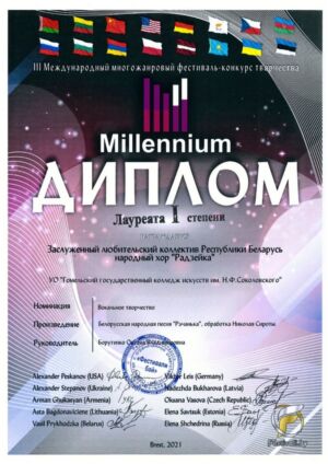 Doc03535920210429163307 001
