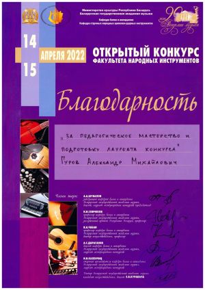 Doc04355120220415110130