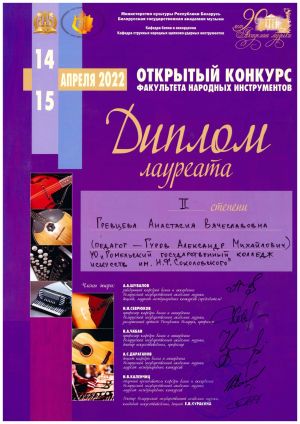Doc04355220220415110148
