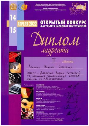 Doc04362620220419143455