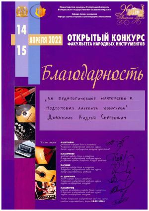 Doc04362720220419143511