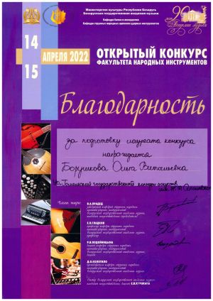 Doc04364320220419144501
