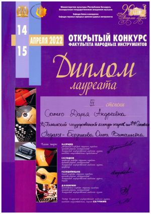 Doc04366620220420120042