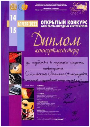 Doc04366720220420120102