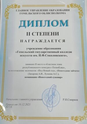 IvPfWN QdUs
