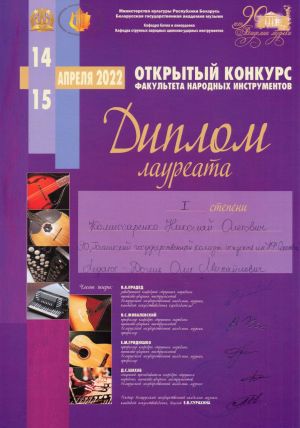Photo 2022-04-19 14-24-12